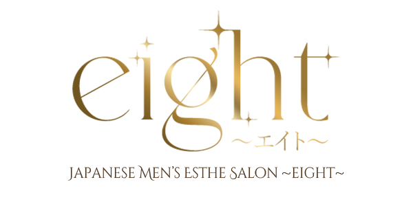 岐阜・穂積メンズエステ「eight（エイト）」